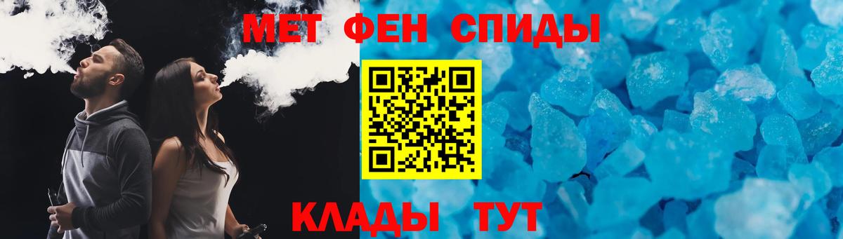 Протвино  Амфетамин VHQ  Amphetamine  Вход с VPN 