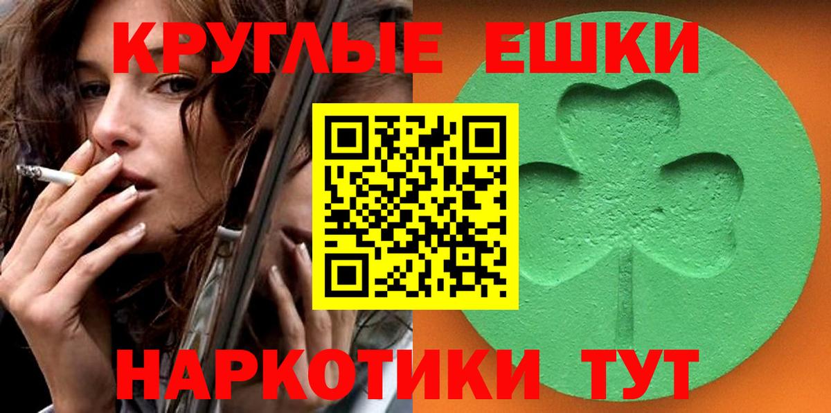 Ecstasy mix  Ecstasy 250 мг  Вход с VPN  Ecstasy  Протвино 