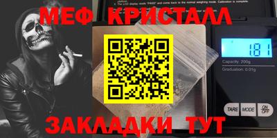 амфетамин Можга