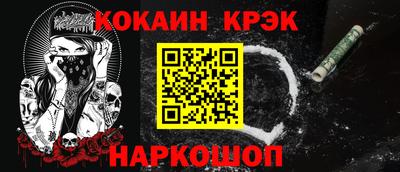 стаф Моздок