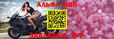 меф VHQ Можайск