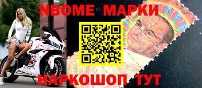 амфетамин Можга