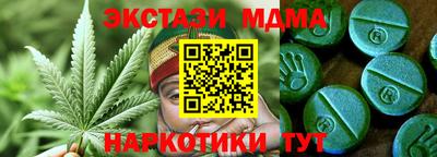 меф VHQ Можайск