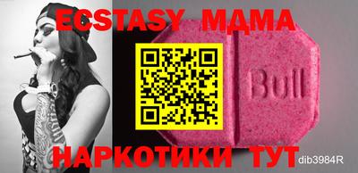 амфетамин Можга