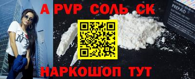 стаф Моздок