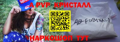 меф VHQ Можайск