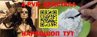 амфетамин Можга
