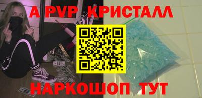 амфетамин Можга