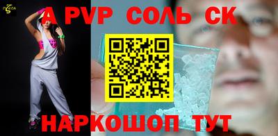 меф VHQ Можайск
