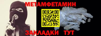 меф VHQ Можайск