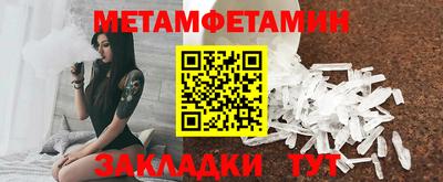 амфетамин Можга