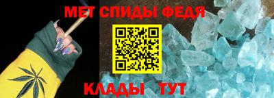 амфетамин Можга