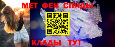амфетамин Можга