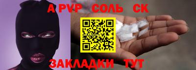 меф VHQ Можайск