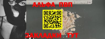 стаф Моздок