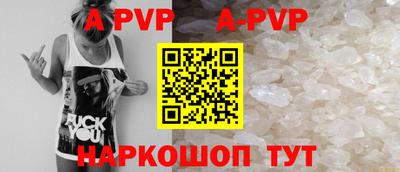 стаф Моздок