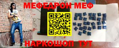 стаф Моздок