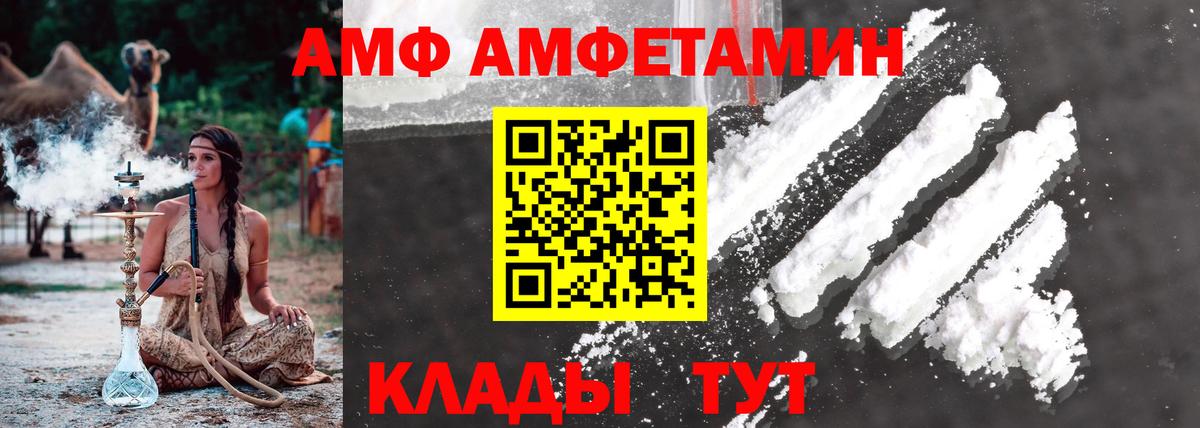 Метамфетамин кристалл  Вход с VPN  Протвино 