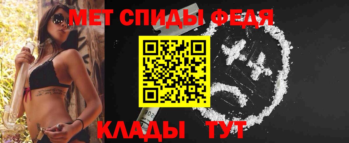 Первитин винт Протвино