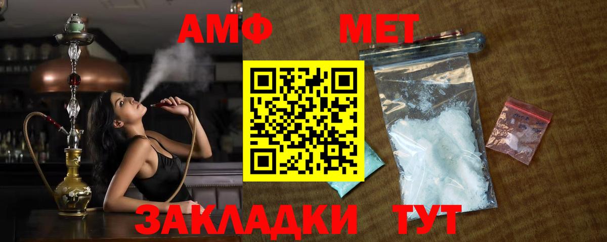 Каннабис Протвино