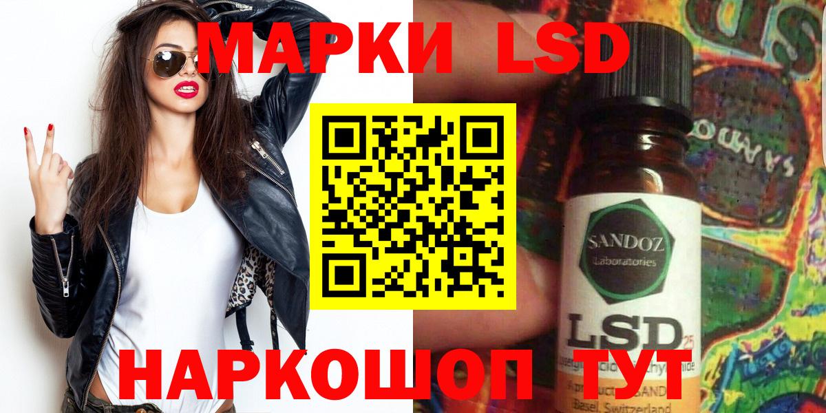 Протвино  Марки N-bome 1,5мг  Вход с VPN 