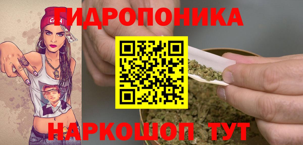 Конопля марихуана Протвино