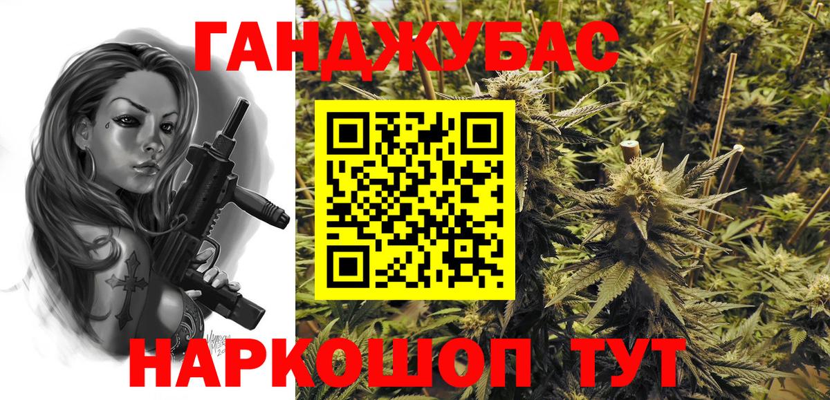 Канабис семена  Марихуана тримм  МАРИХУАНА OG Kush  Вход с VPN  Протвино 